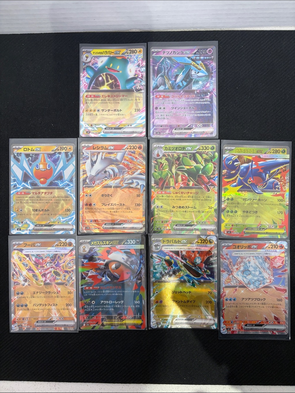 (B) Japanese Pokémon ex Card Lot 10 Holo Cards 5ban Graphics Artist Set